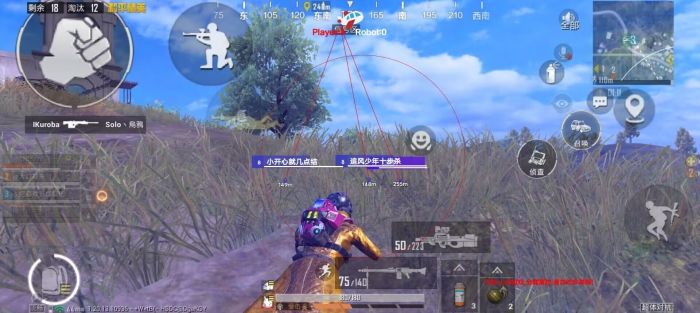和平精英透视外挂 - 高清透视高亮辅助免费下载